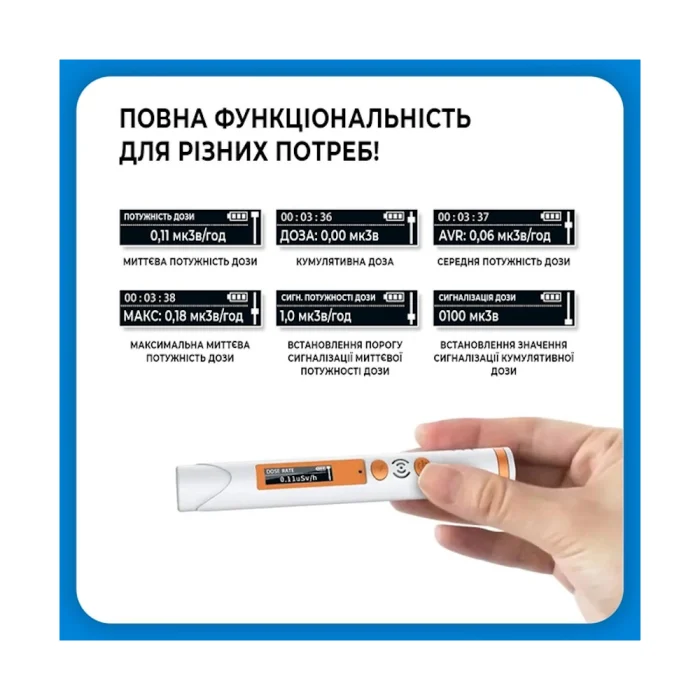 Дозиметр радиации HFS-P3 — изображение 7