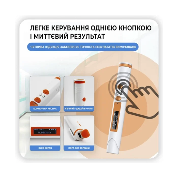 Дозиметр радиации HFS-P3 — изображение 2