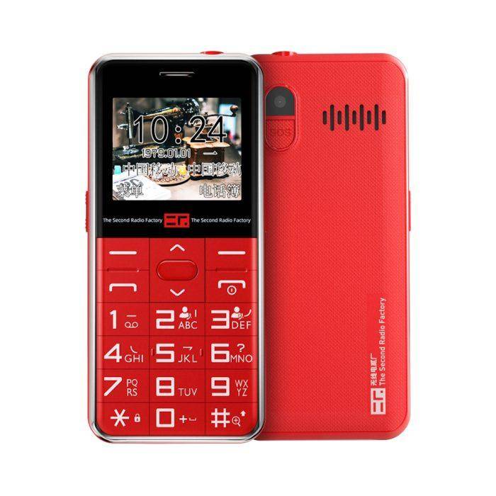 Телефон AGM GSM 2G с большой кнопкой для пожилых и функцией SOS, поддержка двух SIM-карт