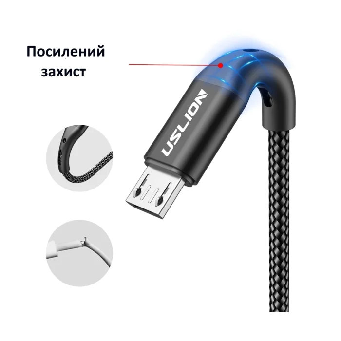 Кабель Micro USB USLION 3A — изображение 2