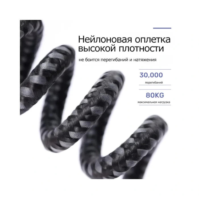 Зарядный кабель TOPK USB Type C — изображение 3