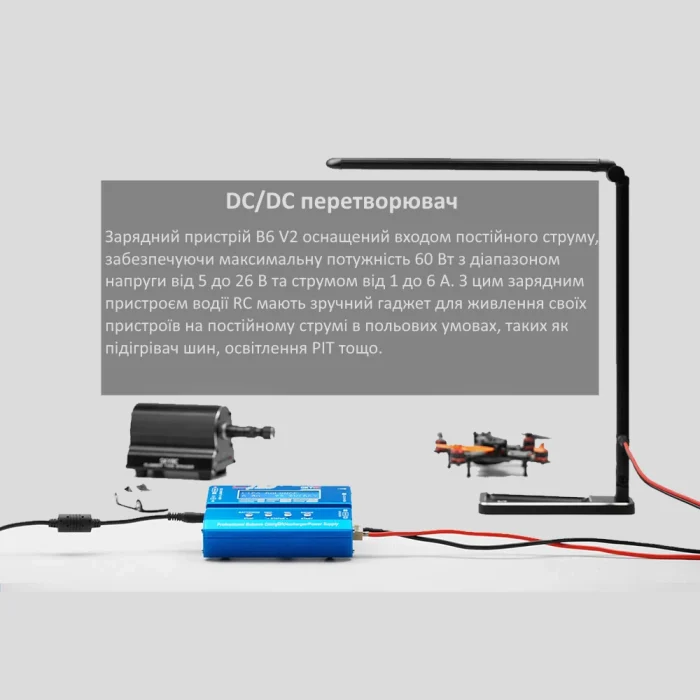 Универсальные Зарядное устройство SkyRC iMAX B6 V2 (Original) — изображение 12
