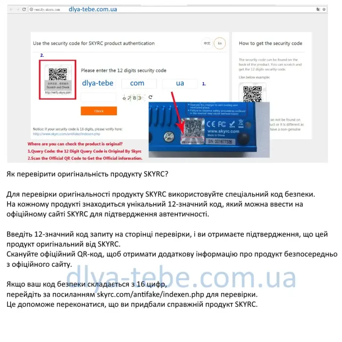 Универсальные Зарядное устройство SkyRC iMAX B6 V2 (Original) — изображение 7