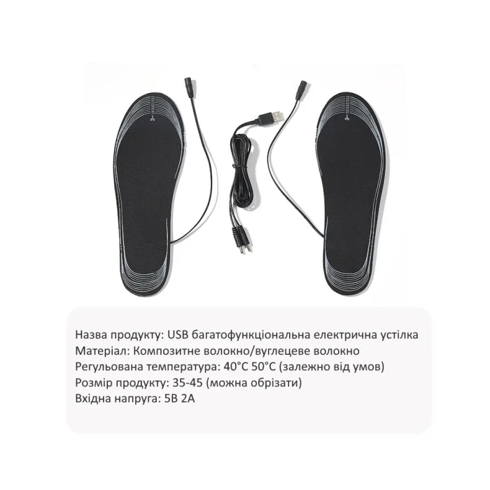 Электрические стельки с подогревом USB — изображение 3