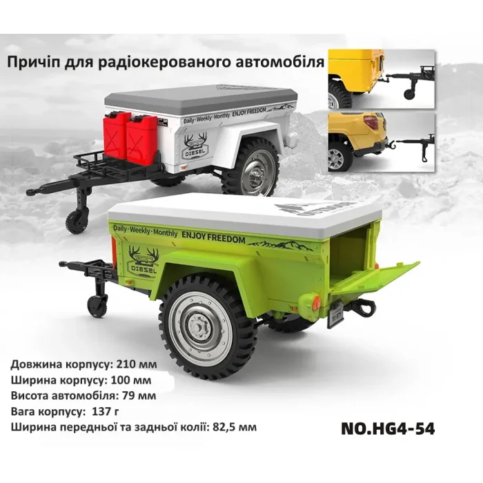 Радиоуправляемый Suzuki Jimny с прицепом — изображение 3