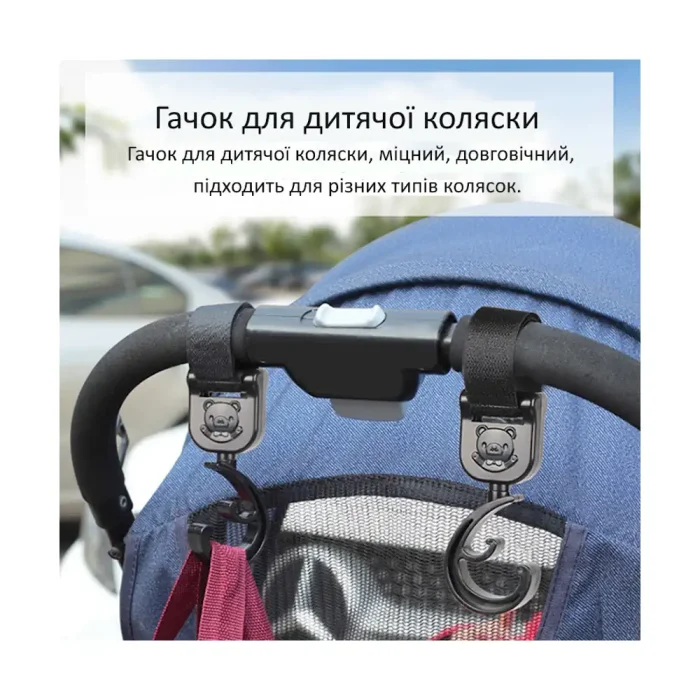 Крючки для коляски в форме медвежат (2 шт.) — изображение 3
