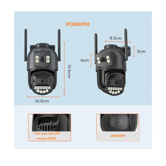 Уличная WiFi IP-камера BESDER A20H-10MP — изображение 10