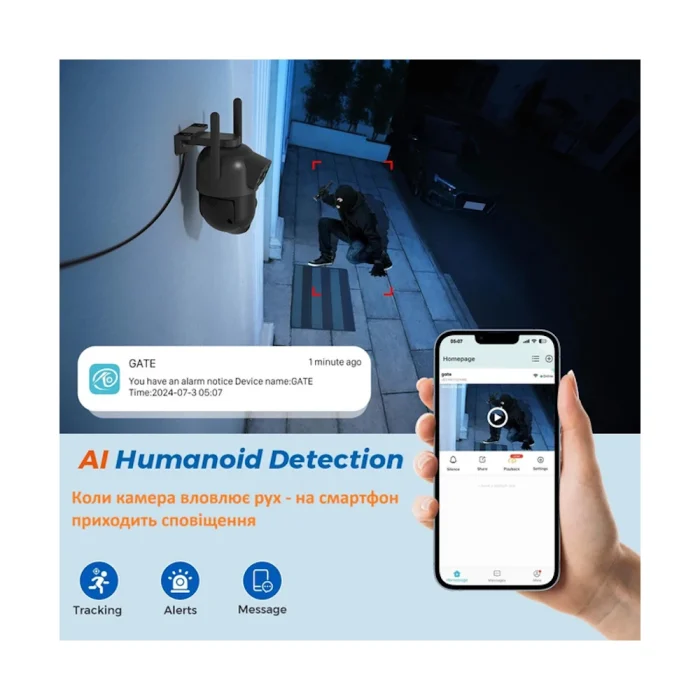 Уличная WiFi IP-камера BESDER A20H-10MP — изображение 6