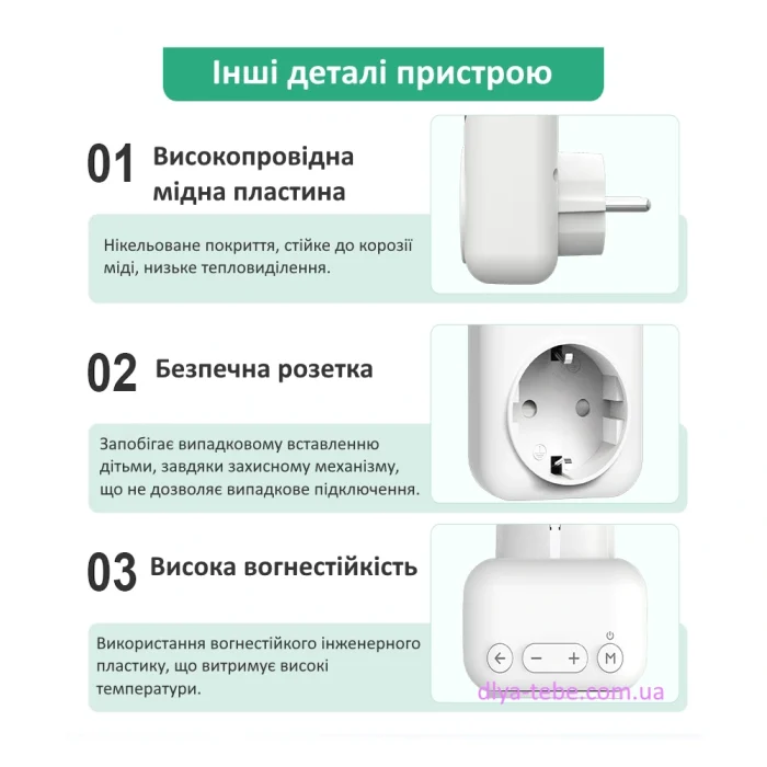 Умная Wi-Fi розетка-термостат EZAIOT TP5 с внешним датчиком — изображение 6