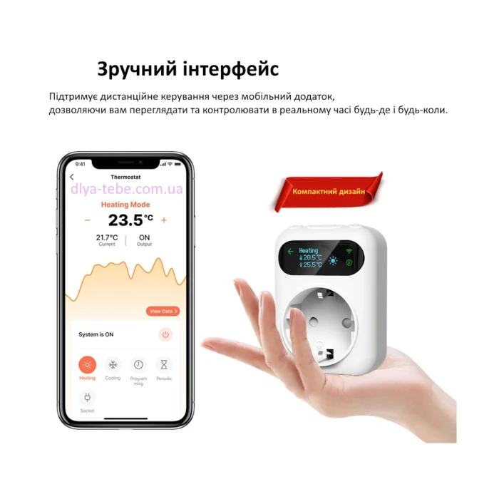 Умная Wi-Fi розетка-термостат EZAIOT TP5 с внешним датчиком — изображение 7