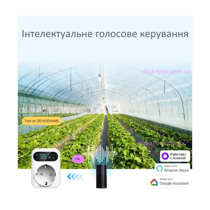Умная Wi-Fi розетка-термостат EZAIOT TP5 с внешним датчиком — изображение 8