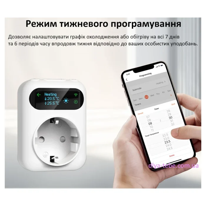 Умная Wi-Fi розетка-термостат EZAIOT TP5 с внешним датчиком — изображение 9