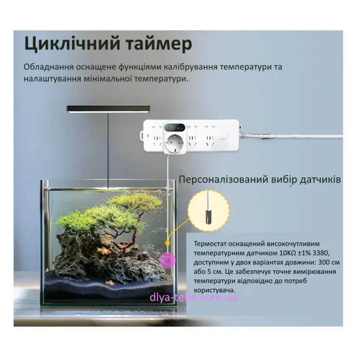 Умная Wi-Fi розетка-термостат EZAIOT TP5 с внешним датчиком — изображение 10