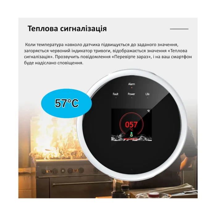 Умный Wi-Fi датчик утечки газа Tuya Smart — изображение 4