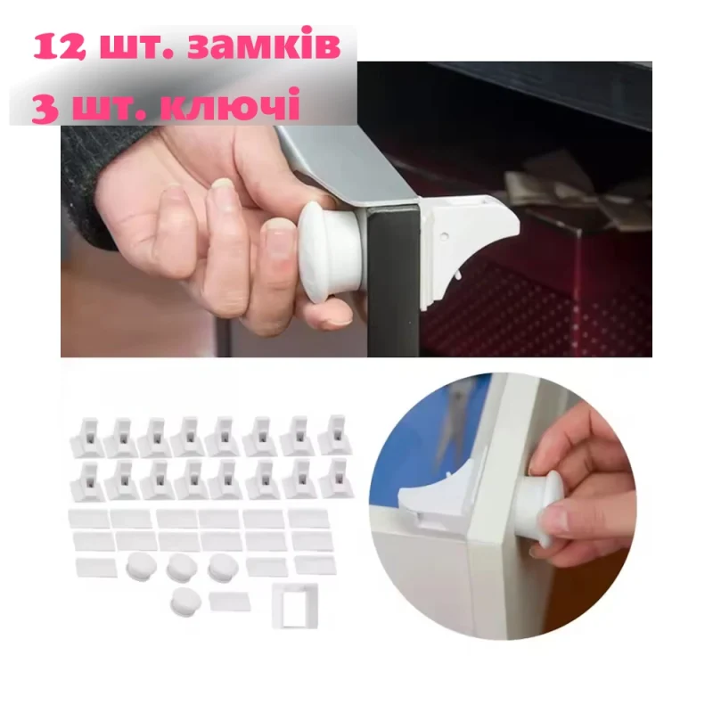 Магнитные замки для шкафов (12 штук)