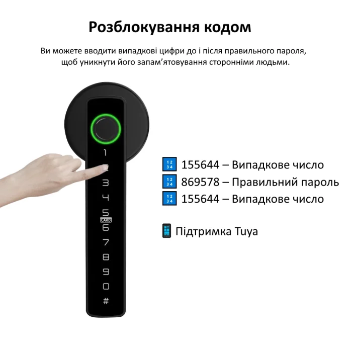 Умный дверной замок RAYKUBE M5 — изображение 3