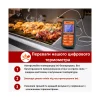Цифровой кухонный термометр ThermoPro TP06B — изображение 7