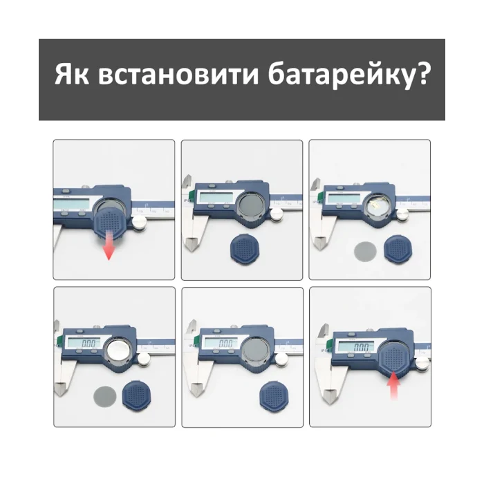 Цифровой штангенциркуль SHAHE 5112-150 — изображение 6