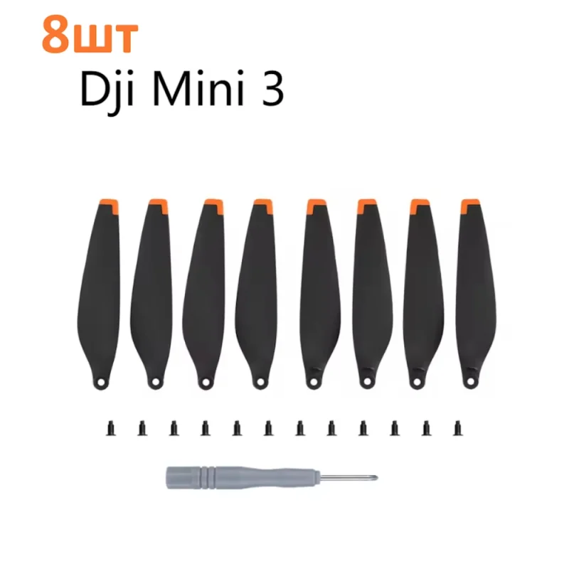 Пропеллеры DJI Mini 3 набор 8 шт
