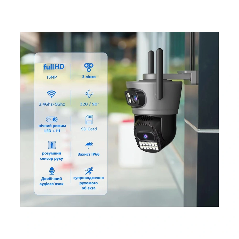 Уличная Wi-Fi камера BESDER A22YQQ 15Mp 3 объектива — изображение 3