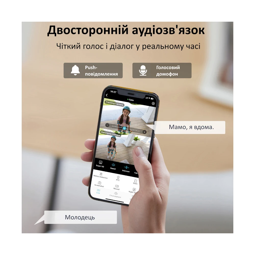 Уличная Wi‑Fi/PTZ Besder A22YQS 15MP камера видеонаблюдения с тремя объективами — изображение 4