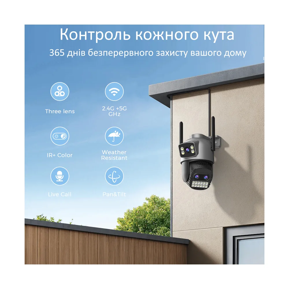 Уличная Wi‑Fi/PTZ Besder A22YQS 15MP камера видеонаблюдения с тремя объективами — изображение 8