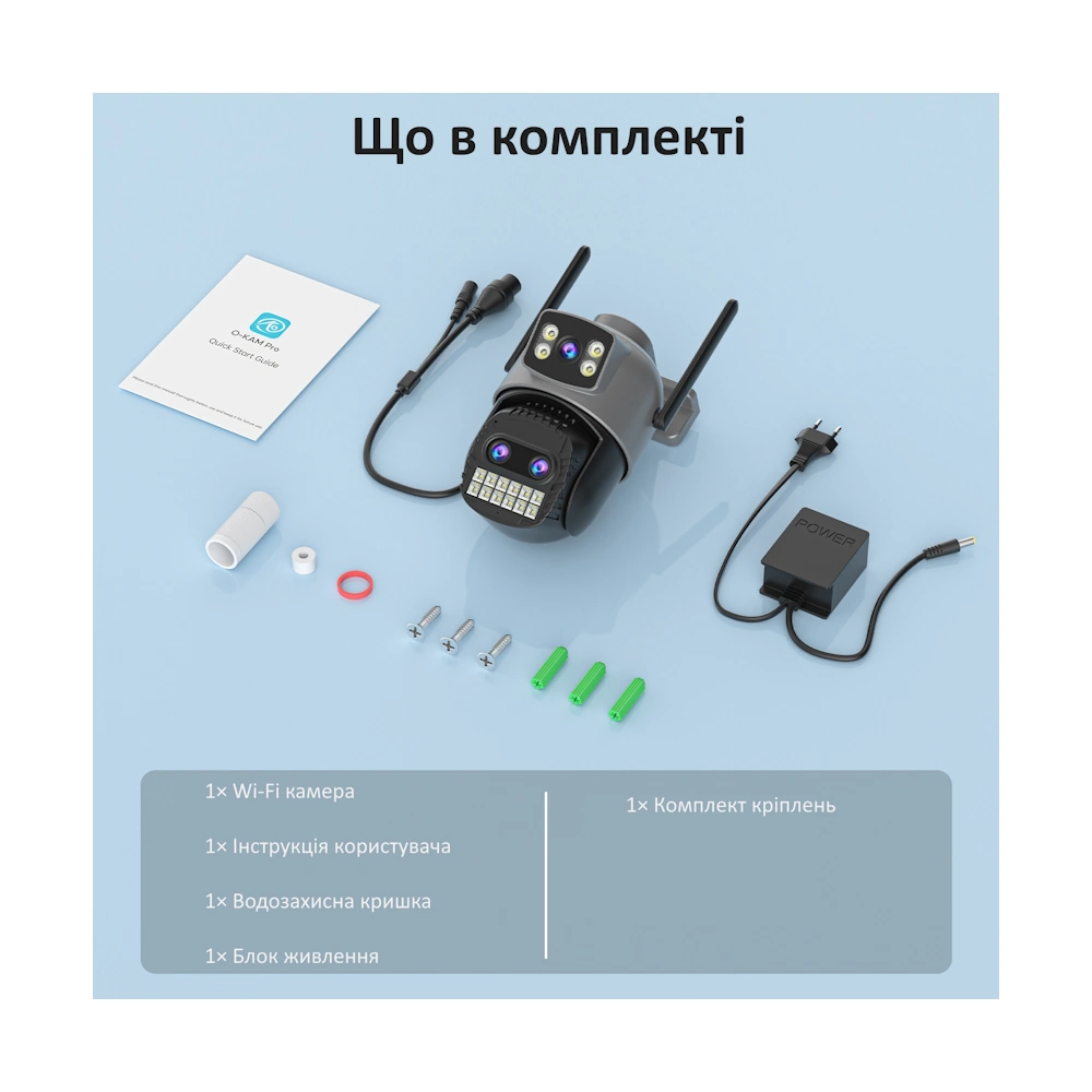 Уличная Wi‑Fi/PTZ Besder A22YQS 15MP камера видеонаблюдения с тремя объективами — изображение 9