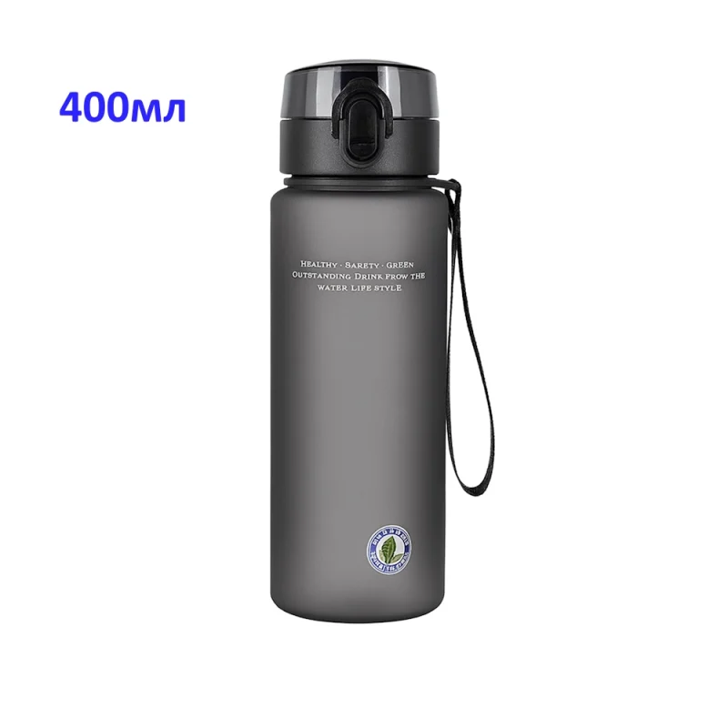 Компактная спортивная бутылка 400 мл чёрная