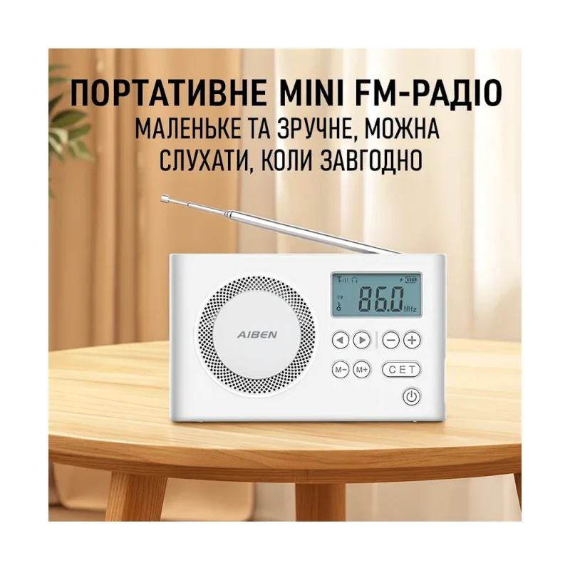Мини FM-радио AIBEN C5S с аккумулятором 18650 (1200 мА·ч)