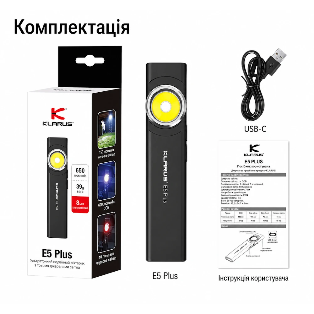 Аккумуляторный фонарь Klarus E5 Plus 650 лм USB-C — изображение 3