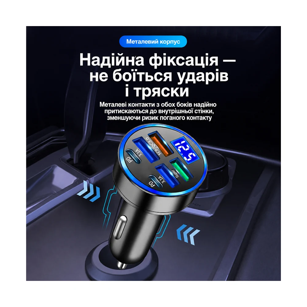 Автомобильное зарядное устройство на 6 портов — изображение 5