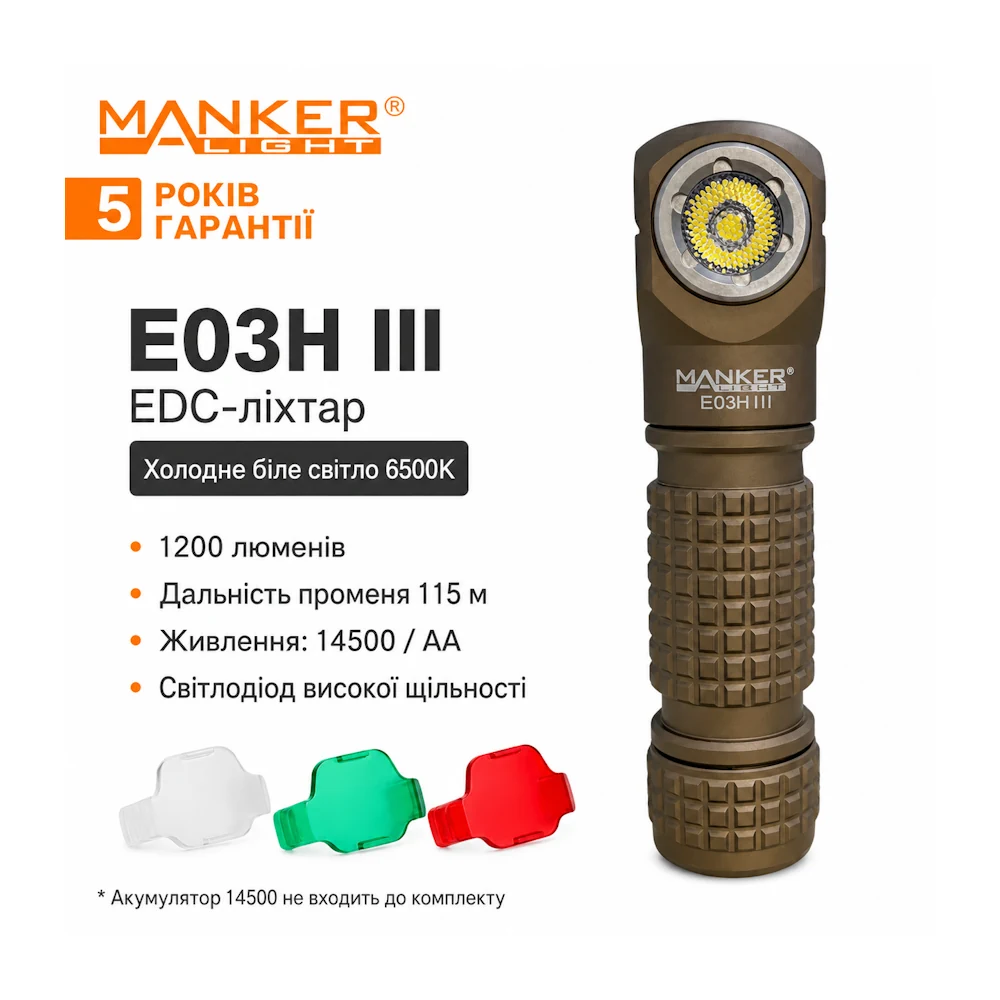 nalobnyj-fonar-manker-e03h-iii-1200-lm